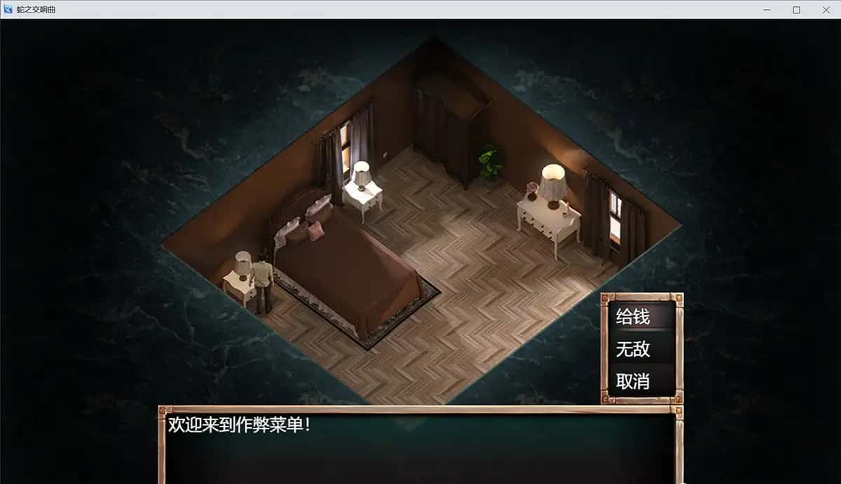 游戏画面1