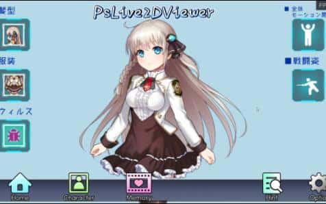 游戏截图3
