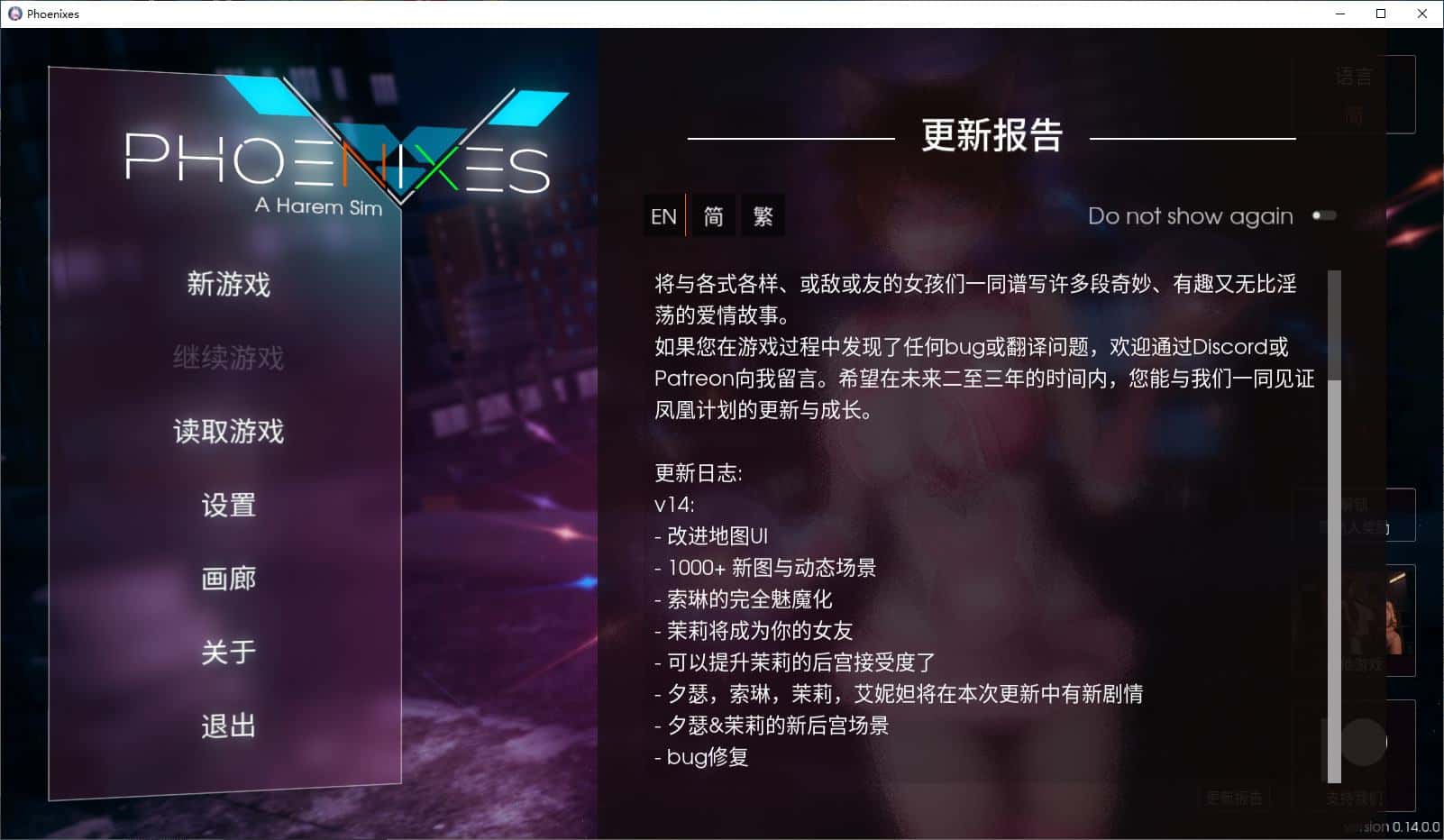 凤凰Phoenixes