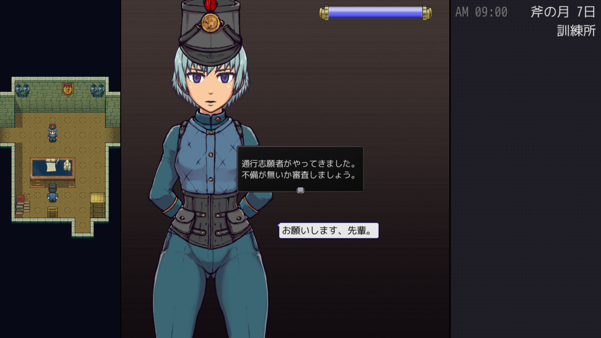 游戏画面1
