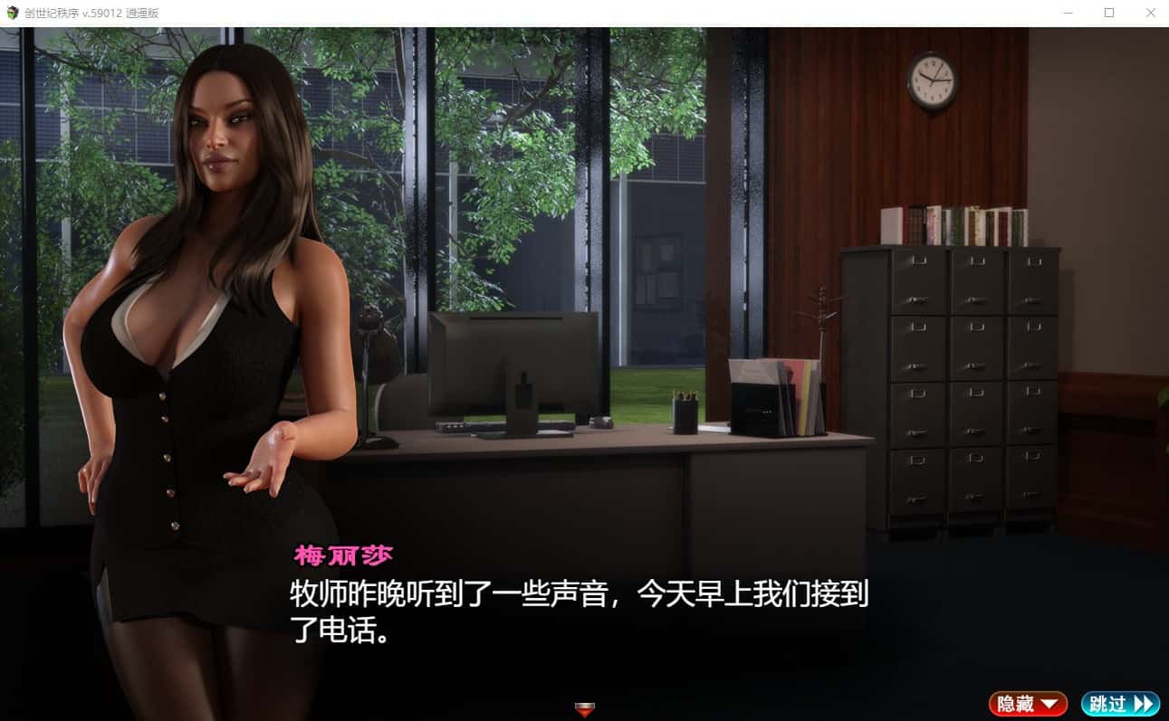 游戏截图6