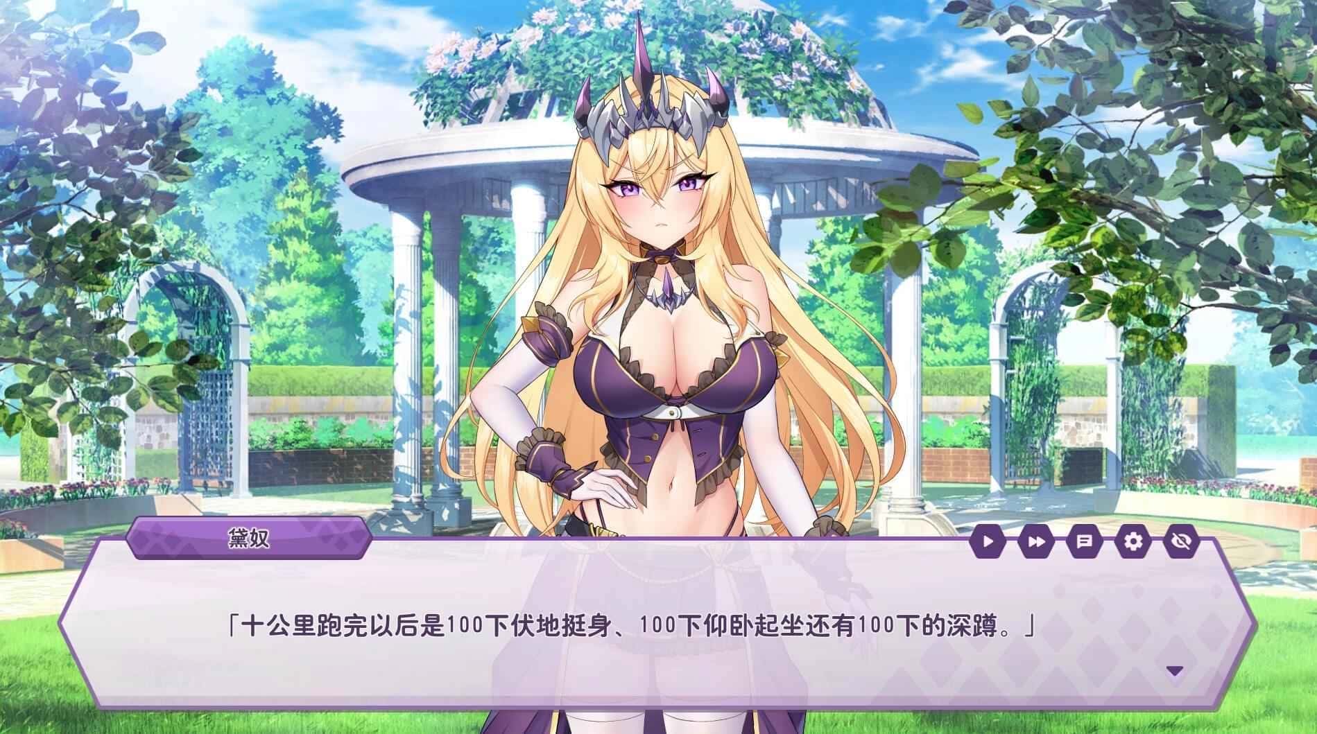 游戏截图2