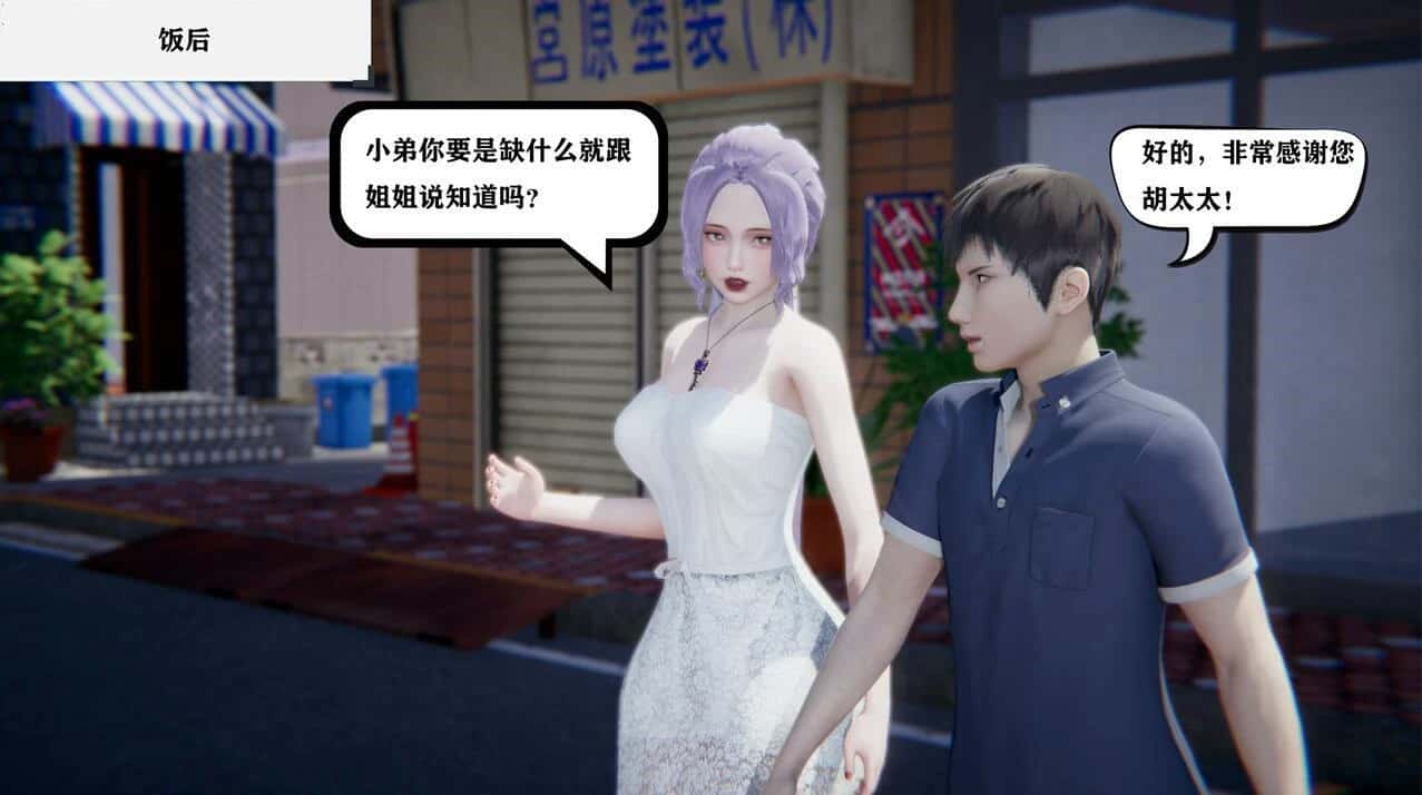 视觉数据2