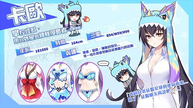游戏截图4