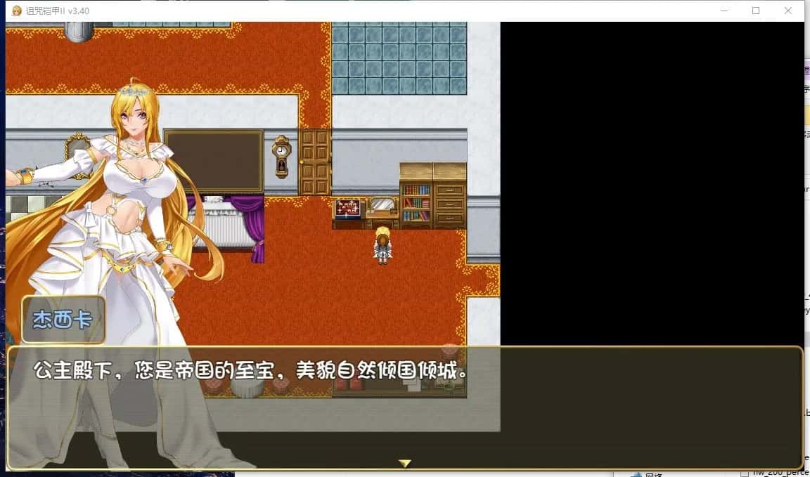 游戏截图3