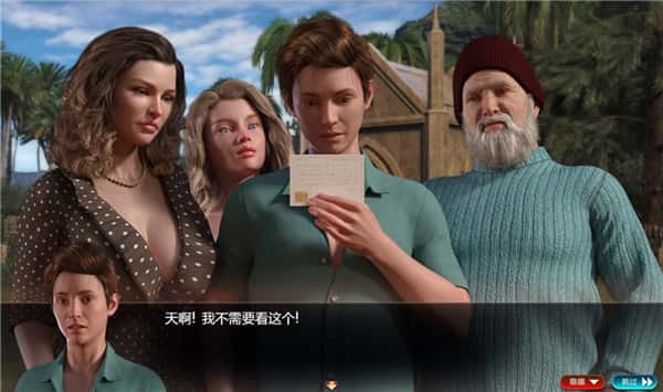 游戏画面5