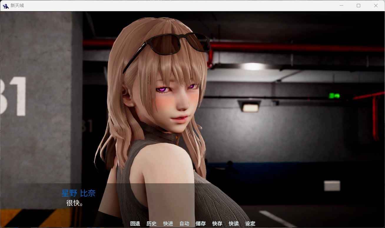 游戏画面3