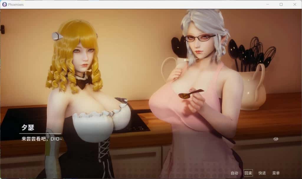 游戏截图1