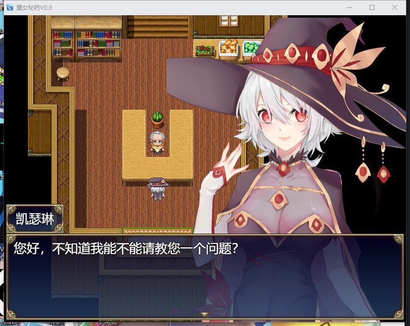 魔女秘药 魔女秘药安卓运行教程和中文版下载 封面图