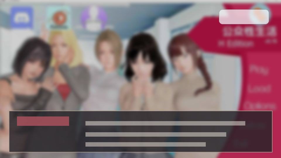 公共性生活 角色路线 资料图 5