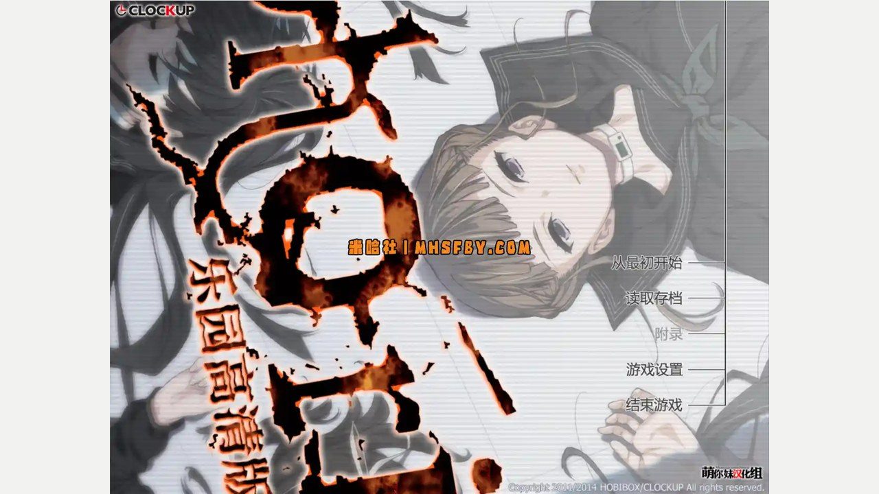 乐园之扉 中文界面 专题图 3