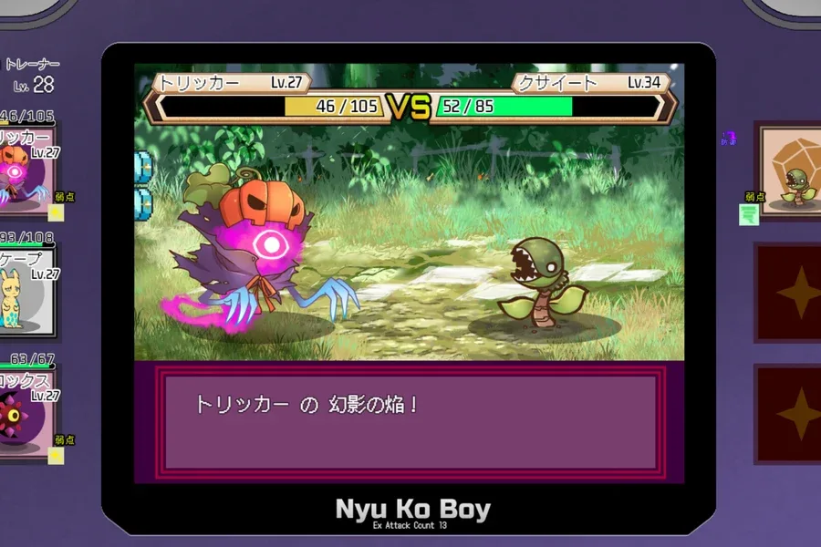 H版宝可梦 Pokemon H Version官网入口最新地址 封面图