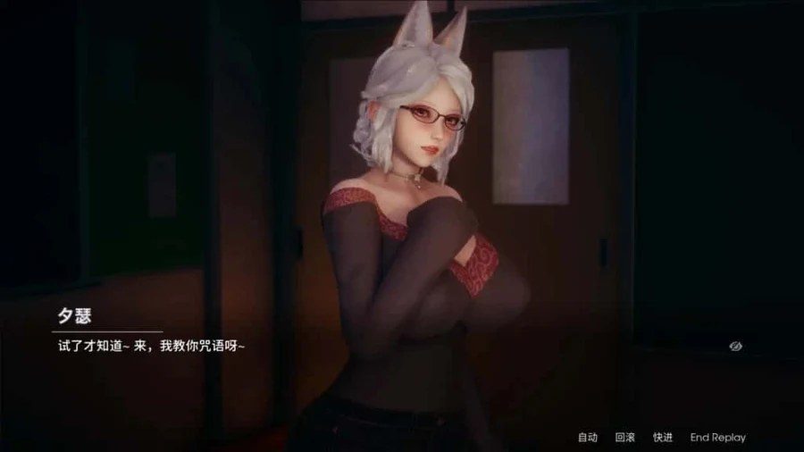 凤凰 Phoenixes 攻略要点 实机截图 4