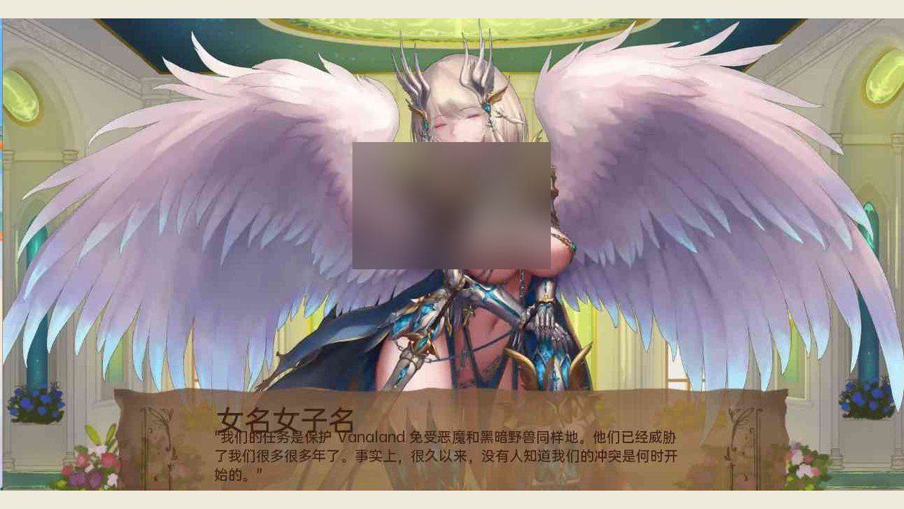 奇异的圣地 角色路线 专题图 7