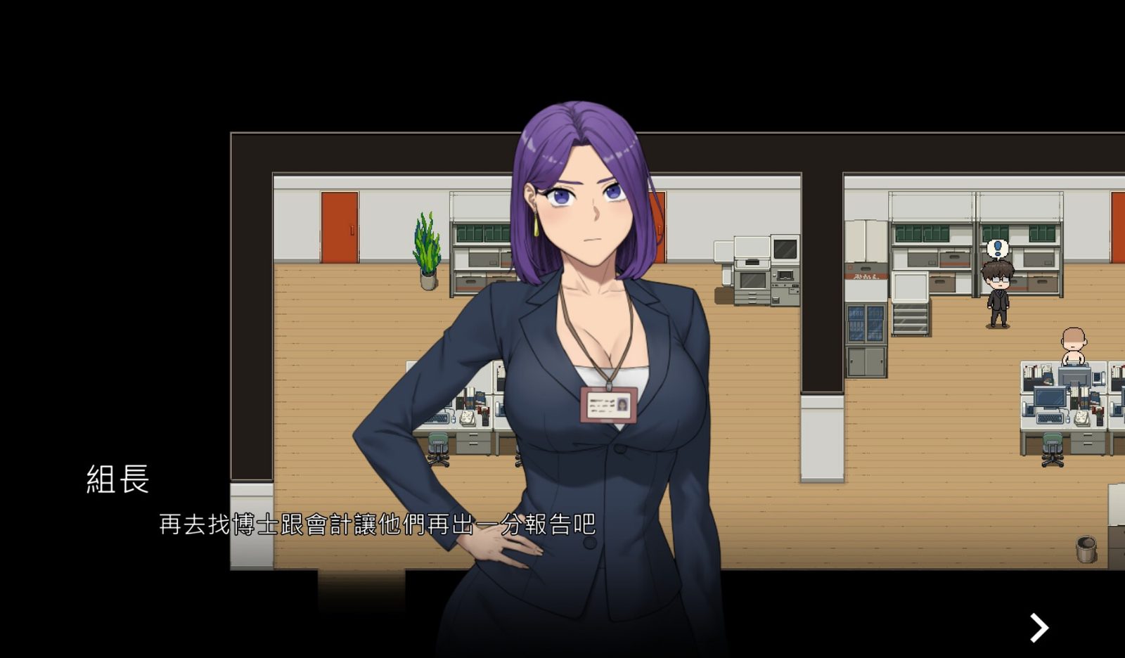 NTR办公室 玩法展示 实机截图 2