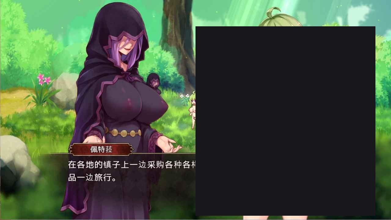 扶她山谷 主线事件 专题图 1
