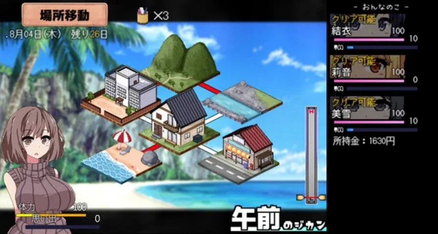 夏日狂想曲_SummerMemories 夏日狂想曲 SummerMemories游戏论坛汉化资源 封面图