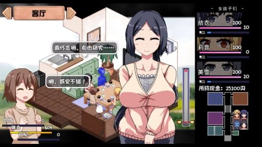 夏日狂想曲_SummerMemories CG回想 演示图 4