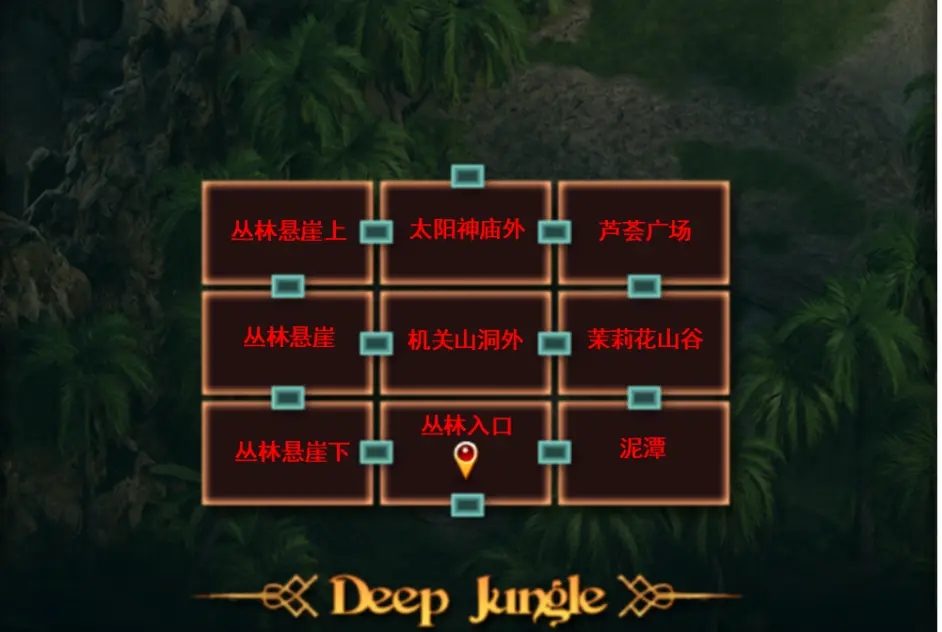 纳迪亚之宝 中文界面 页面配图 3