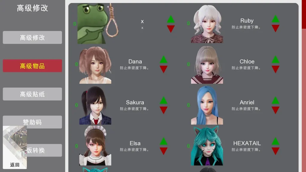 特工17 操作界面 内容截图 2