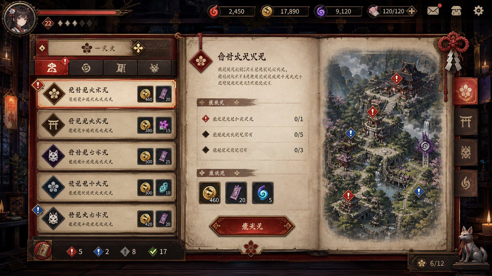 玉莲之剑v0 攻略要点 场景图