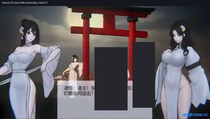 玉莲之剑v0 任务推进 场景图 8