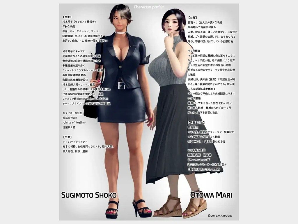 性爱治疗师 实机画面 展示图 4