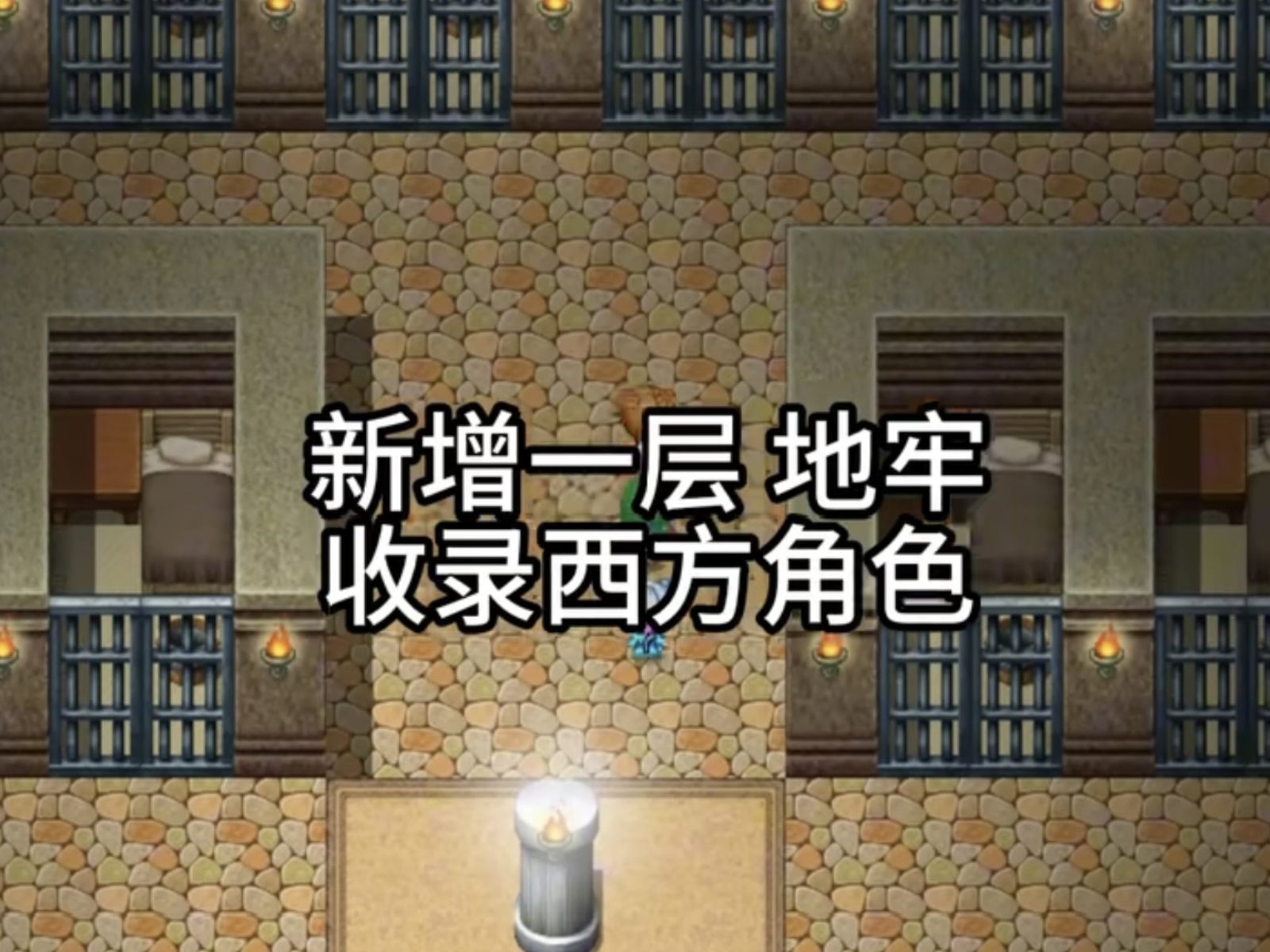 缚语BondWhispers版 奇幻RPG 实机截图 8
