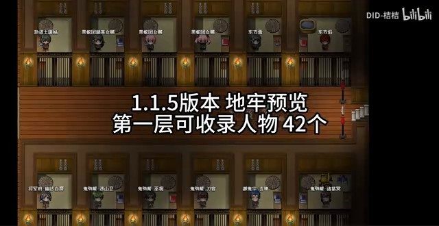 缚语BondWhispers版 存档管理 资料图 3