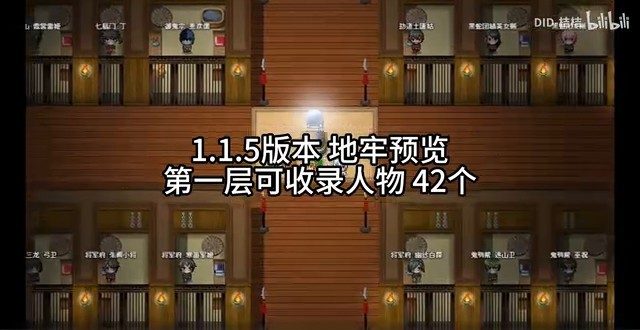 缚语BondWhispers版 地牢探索 画面 4