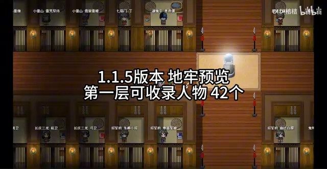 缚语BondWhispers版 角色养成 专题图 5