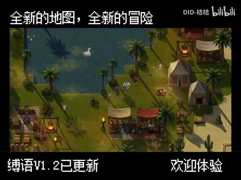 缚语BondWhispers版 实机画面 详情图 7