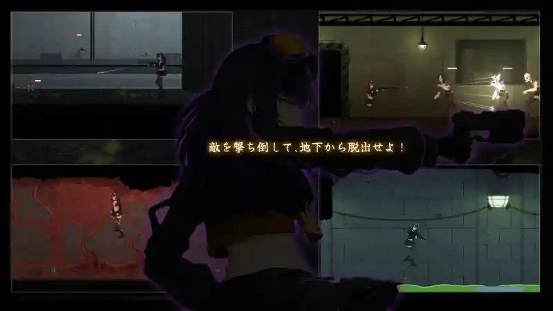 细胞领域CelSector版正式版 支线内容 演示图 3