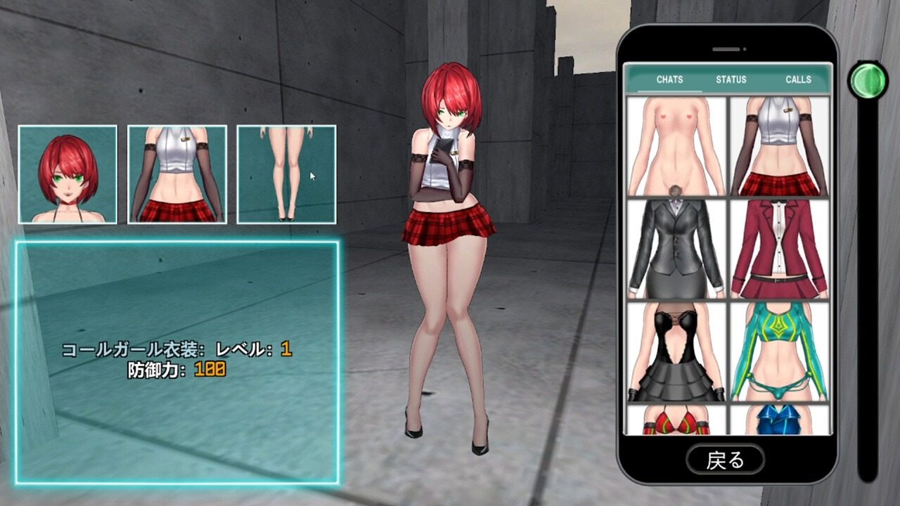 女体化装置Ver 中文界面 玩法截图 5
