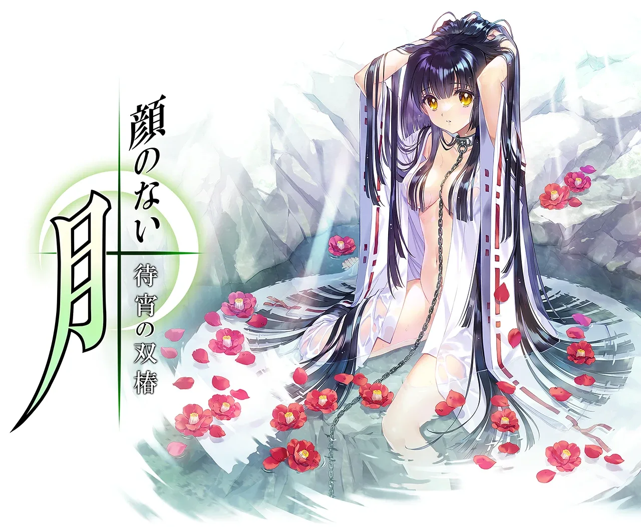 无颜之月-待宵双椿 探索场景 玩法截图