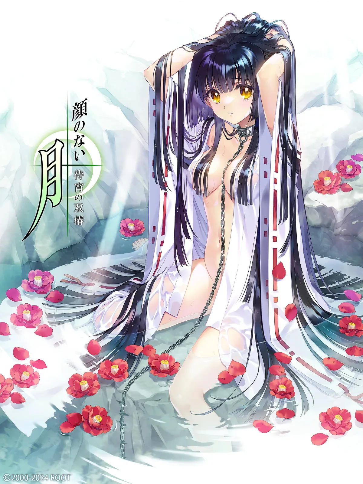 无颜之月-待宵双椿 2025新作 场景图