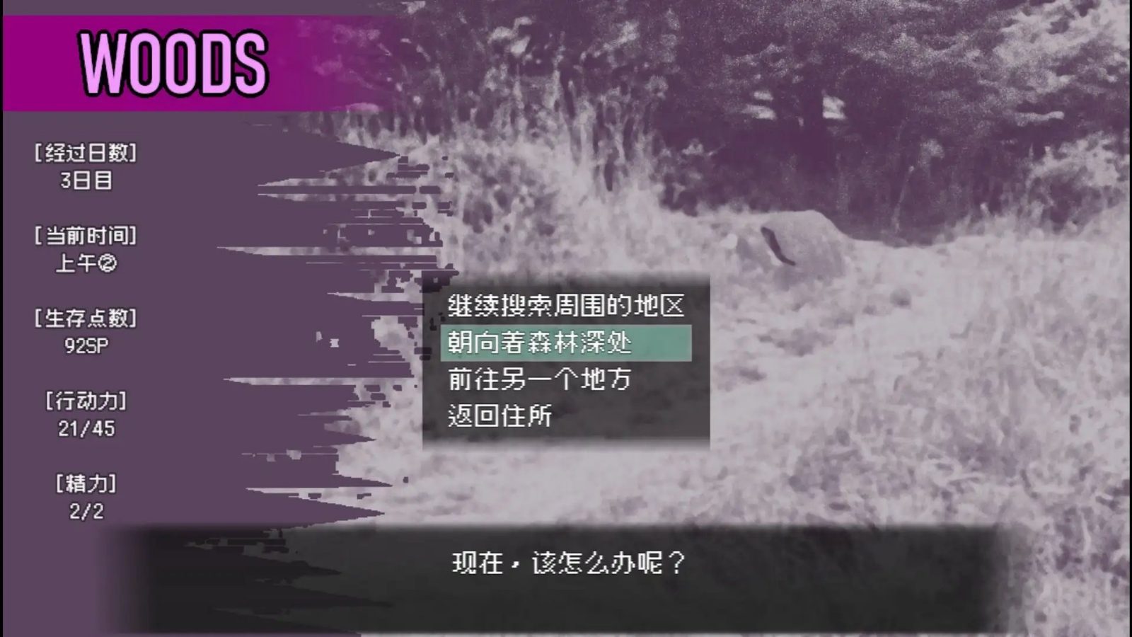 爱是不会消失的 资源内容 资料图 8