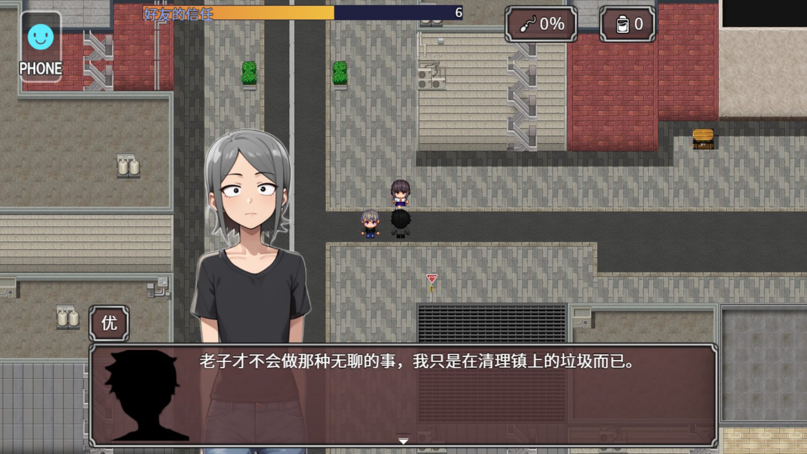 NTR勇者-让你最好朋友的母亲怀孕你就成功了 故事片段 展示图 4