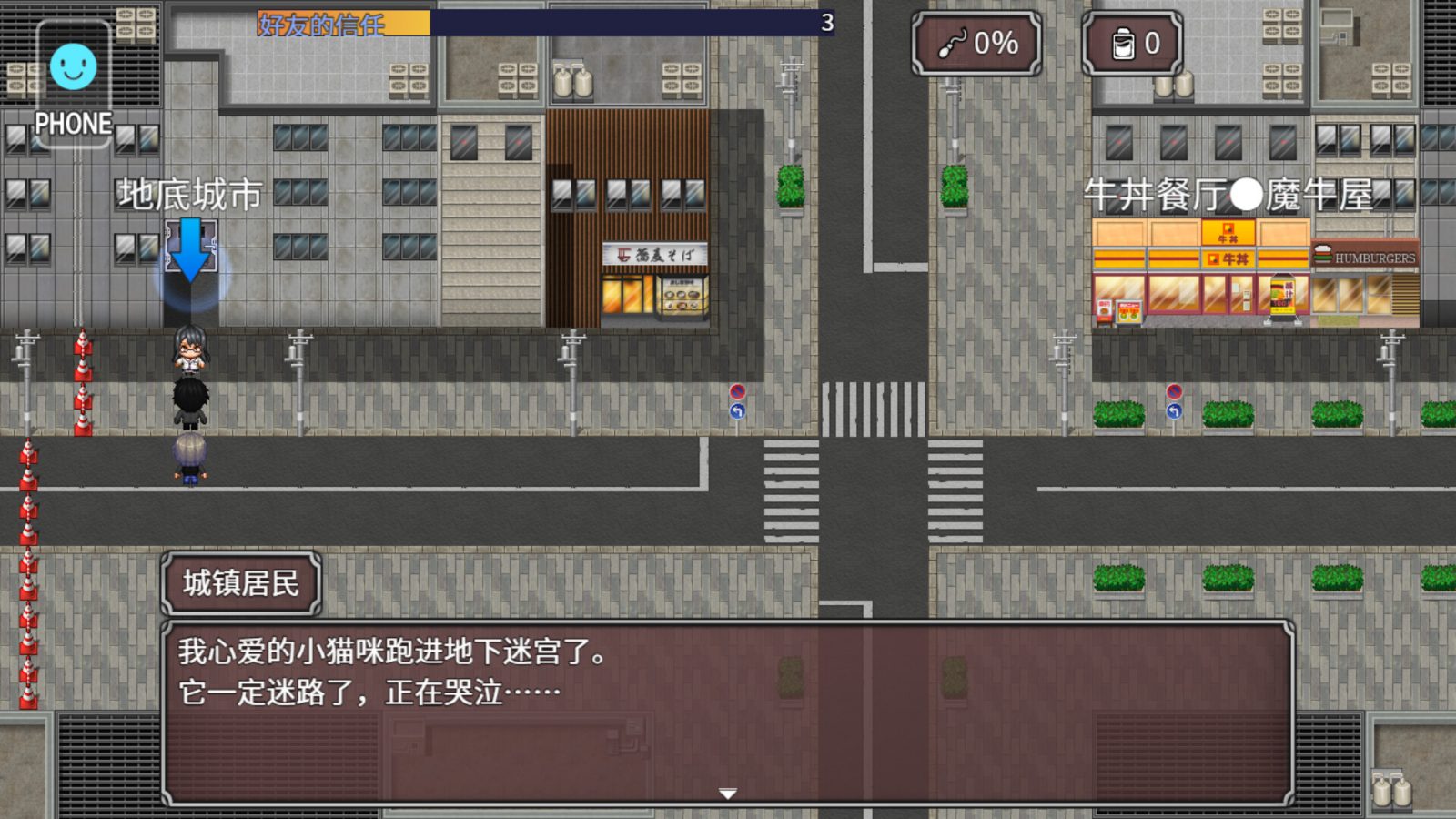 NTR勇者-让你最好朋友的母亲怀孕你就成功了 角色养成 内容截图 1