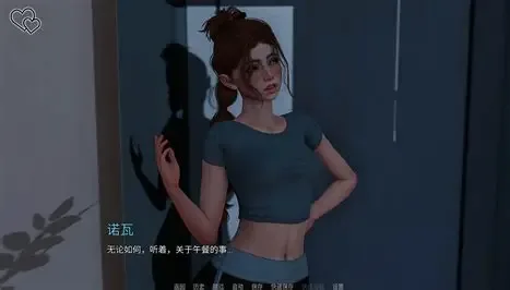 永恒世界 都市冒险 资料图 5