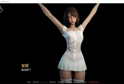 永恒世界 角色路线 展示图 2