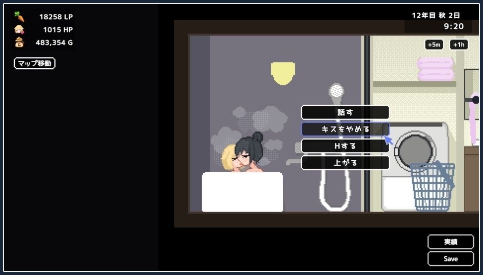 世界树 操作界面 演示图 1