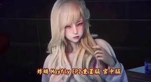 蜉蝣-MayFly 角色建模 页面配图 5