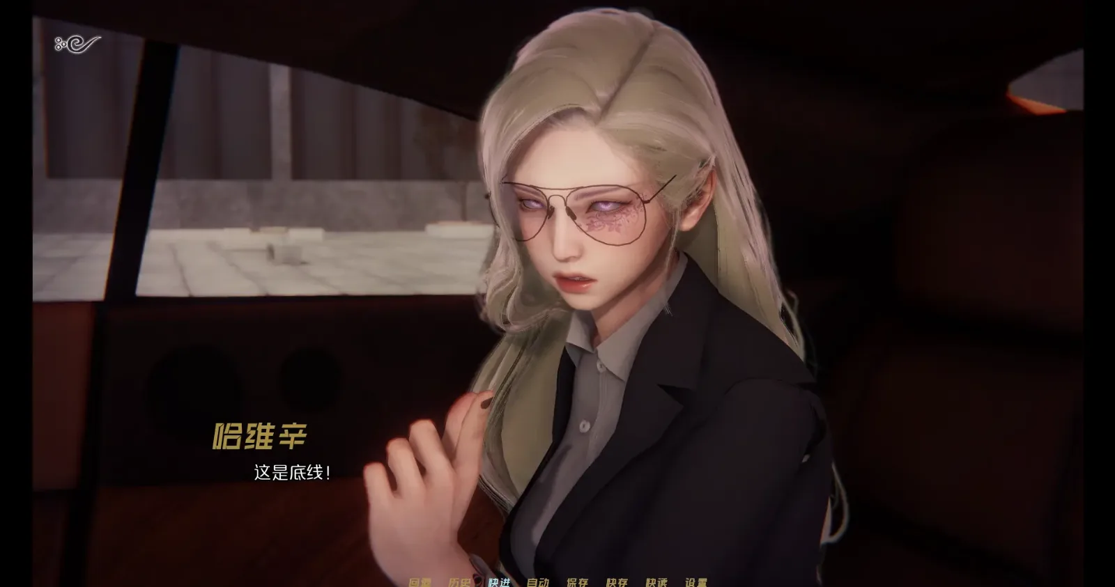 蜉蝣-MayFly 官方中文 预览图 3