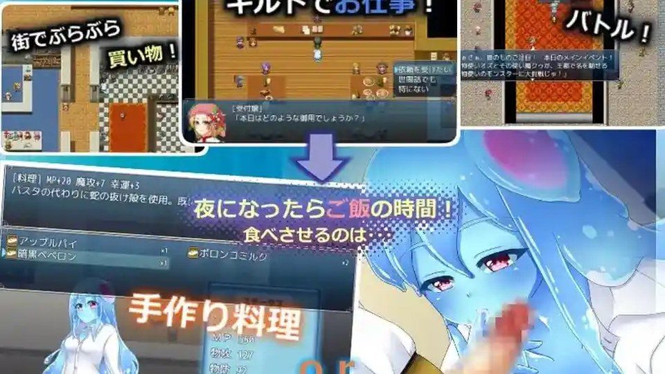 与史莱姆少女的奇妙日常 中文界面 玩法截图 7