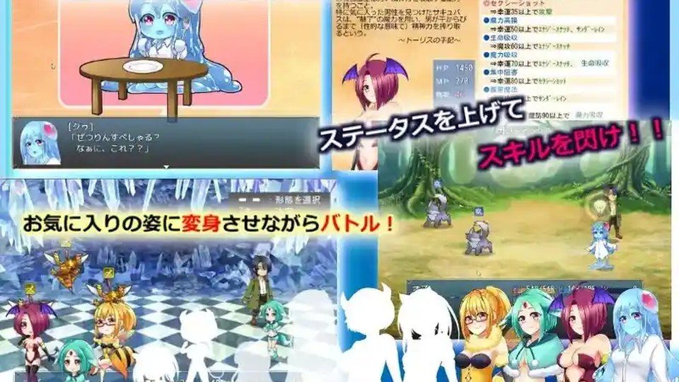 与史莱姆少女的奇妙日常 异世界冒险 演示图 6