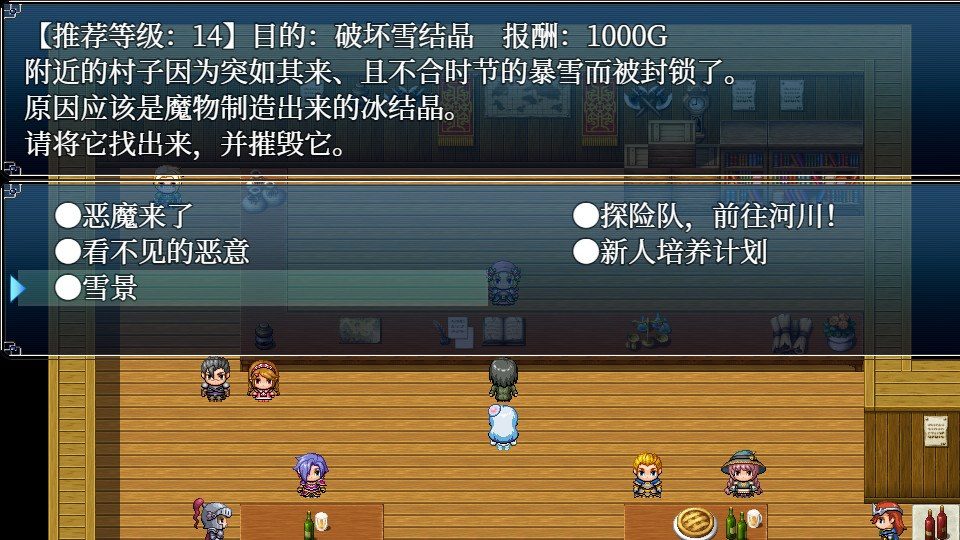 与史莱姆少女的奇妙日常 剧情互动 玩法截图 8