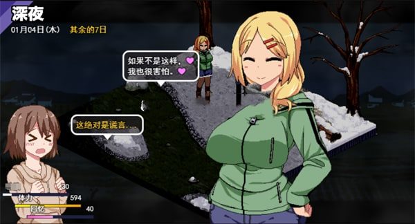 冬日狂想曲 操作界面 玩法截图 8
