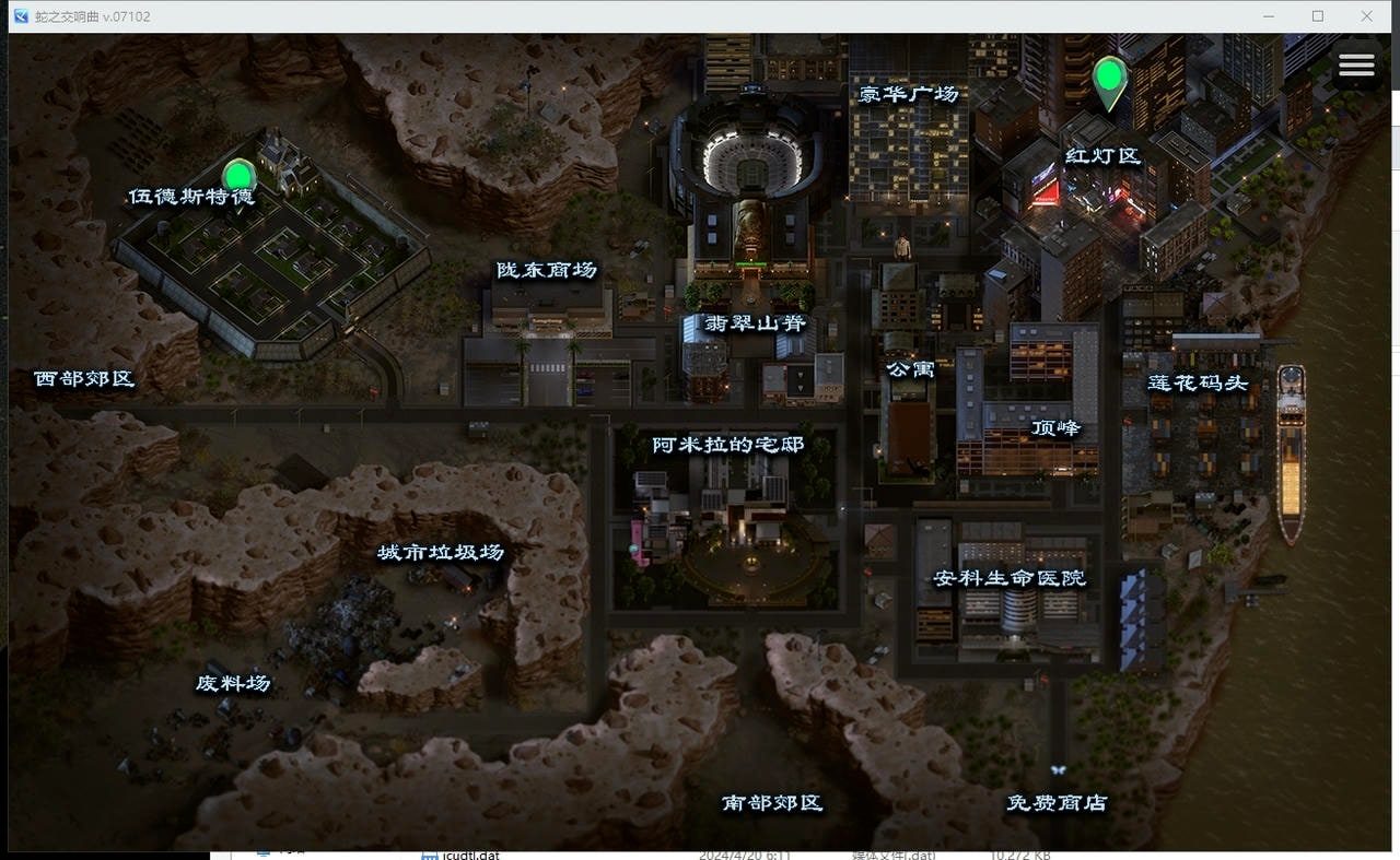 蛇之交响曲_Symphony of the Serpent 资源内容 展示图 7