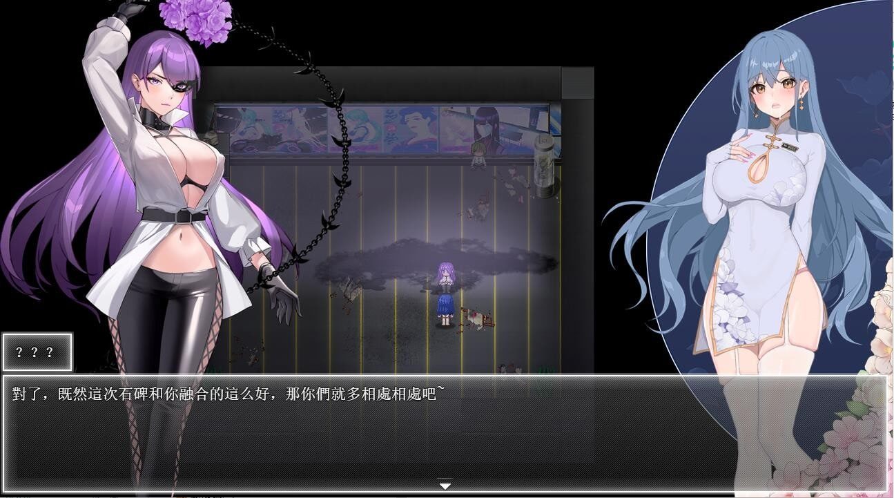 夜幕之花_Night Bloom 支线内容 画面 6